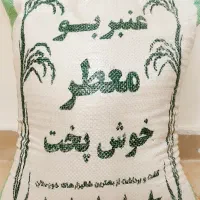 برنج عنبر بو *تخفیف ویژه*