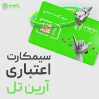 09998743131  09998742828