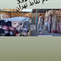 قالیشویی دکتر قالی در تهرانپارس رسالت دلاوران|خدمات نظافت|تهران, تهرانپارس غربی|دیوار