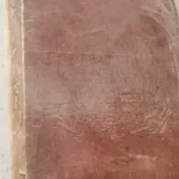 کتاب قدیمی