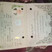 کارت ملی وشناسنامه گم شده|اشیا|تیمور آباد, |دیوار