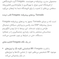 گیت فروشگاهی و تگ و مگنت|فروشگاه و مغازه|مشهد, سناباد|دیوار