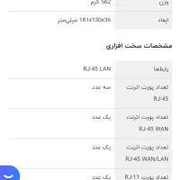 مودم روتر VDSL/ADSL تی پی-لینک مدل|مودم و تجهیزات شبکه|اهواز, کیانپارس |دیوار