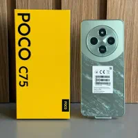 گوشی شیائومی Poco C75/با سفته
