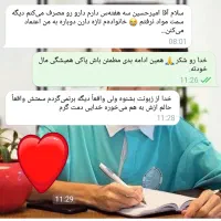 ترک انواع مخدر(بدون دردوخماری و ازکارافتادگی)|خدمات آرایشگری و زیبایی|زابل, |دیوار