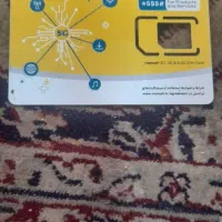 سیم کارت رند