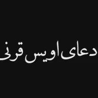 سرکتاب.ابجدقرآن.دعا هندوستانی.دعا بدون دستمزد