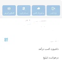 فروش کانال های روبیکا 10.600 کا و 1.500 کا اصل