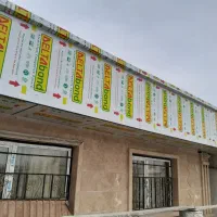 **اجرای حرفهای کامپوزیت نماوتابلو و ساخت آلاچیق**|خدمات پیشه و مهارت|کرج, کیانمهر|دیوار