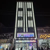 صندوقدار خانم