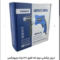 دریل 13 چکشی 810 وات و 650 وات ویوارکس|ابزارآلات|رشت, پل تالشان|دیوار