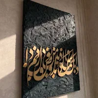 تابلو تکسچر میکروسمنت برجسته