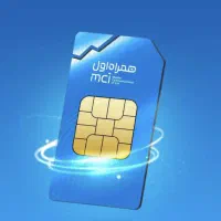 خط دائمی همراه اول 0912