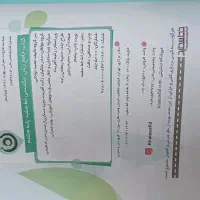 کتاب کمک درسی هشتم|کتاب و مجله آموزشی|مشهد, گاز|دیوار
