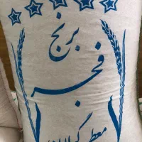 برنج فجر سوزنی