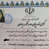 دنبال شغل دوم یا کار هستی