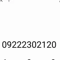 سیم کارت رند رند رایتل