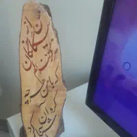 طرح تنه درخت