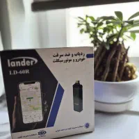 جی پی اس لندر LD-60R