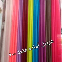 پرده پانچ آماده فقط ۳۰۰ هزارتومن|پرده، رانر، رومیزی|صفادشت, |دیوار