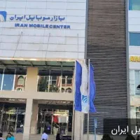 کالاهای دیجیتال