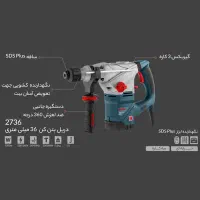 دریل بزرگ (هلتی)2736