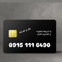 سیم کارت|سیم‌کارت|مشهد, بهشت|دیوار