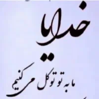 درخواست سرویس رفت وبرگشت