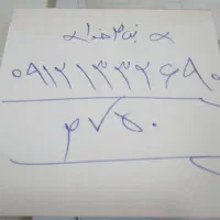 خط ۰۹۱۲