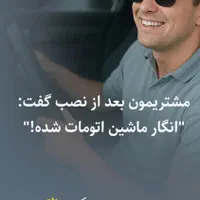 کلاچ برقی هوشمنداهاکو با اقساط ۱۲ ماهه ازدم قسط|قطعات یدکی و لوازم جانبی|تهران, شهرک آپادانا|دیوار