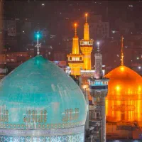 تور مشهد الرضا
