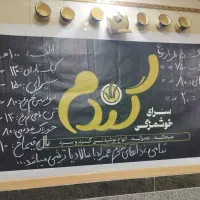 به یک نیروی کار در غذا خوری و کافه نیازمندیم