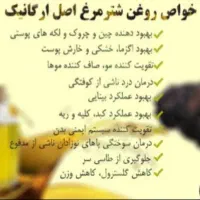 کهره بره گاوگوساله میش بزه خوردنی|حیوانات مزرعه|یاسوج, |دیوار