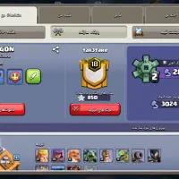 فروش اکانت کلش اف کلنز|کنسول، بازی ویدئویی و آنلاین|بندر انزلی, تهران|دیوار