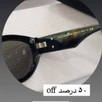 عینک آفتابی|زیورآلات و اکسسوری|اصفهان, باغ دریاچه|دیوار