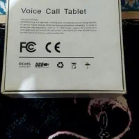 تبلت|تبلت|تبریز, |دیوار