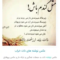 راهنمایی برای دعانویس