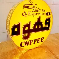 تابلوساز،ساخت تابلو لایت باکس