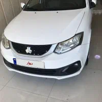 ساینا دوگانه شرکت با رینگ