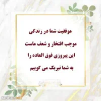 وین / وین
