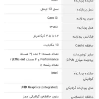 لپ تاپ Vivobook 1404VA- i3|رایانه همراه|تهران, ونک|دیوار