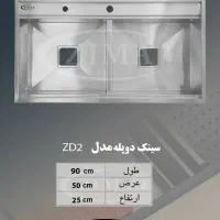 تجهیزات آشپزخانه|مصالح و تجهیزات ساختمان|تهران, خانی آباد نو شمالی|دیوار