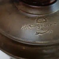 چراغ لمپا