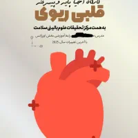 طراحی حرفه ای سریع