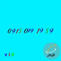 روند و نو|سیم‌کارت|مریوان, |دیوار