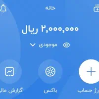 بلو نصب کو۲۰۰هزار جایز بگیر|کارت هدیه و تخفیف|کرمانشاه, |دیوار