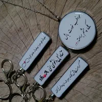 ست جاکیلیدی و چشم|صنایع دستی و سایر لوازم تزئینی|ارومیه, |دیوار