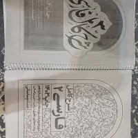 کتاب نهایی فارسی یازدهم و دوازدهم