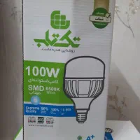 لامپ ۱۰۰ وات smd