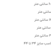 ست تیشرت شلوار|لباس|تهران, شهرک شریعتی|دیوار